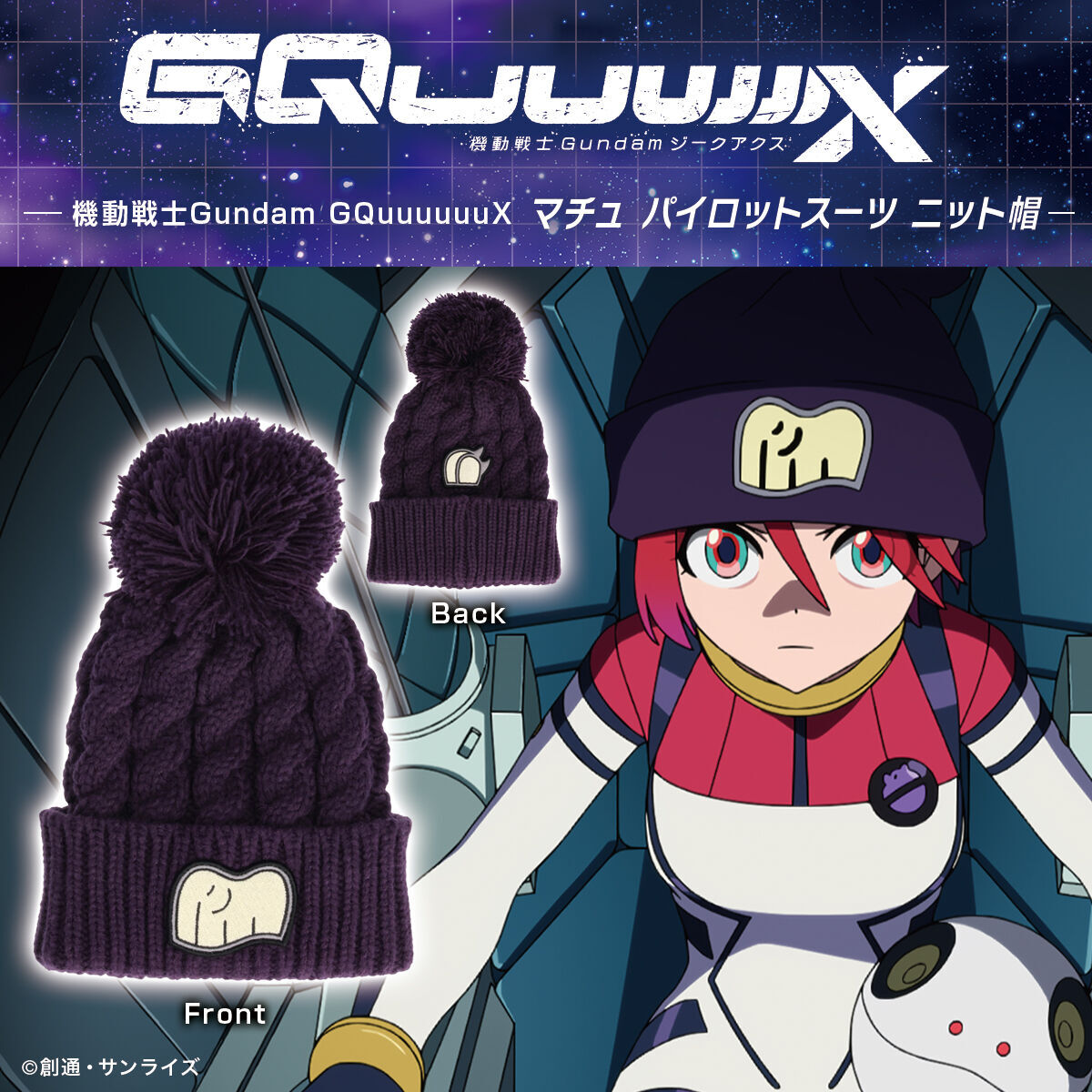 BANDAIFN's tweet photo. ＼こんにちは、お急ぎですか？／

『機動戦士Gundam #GQuuuuuuX』
 #ジークアクス のアパレル・雑貨アイテムが再登場！
各種ご予約受付中です！

一覧はこちらから👉
https://t.co/8cyrGt2HsW

#ガンダム https://t.co/Y1TxypKrxN