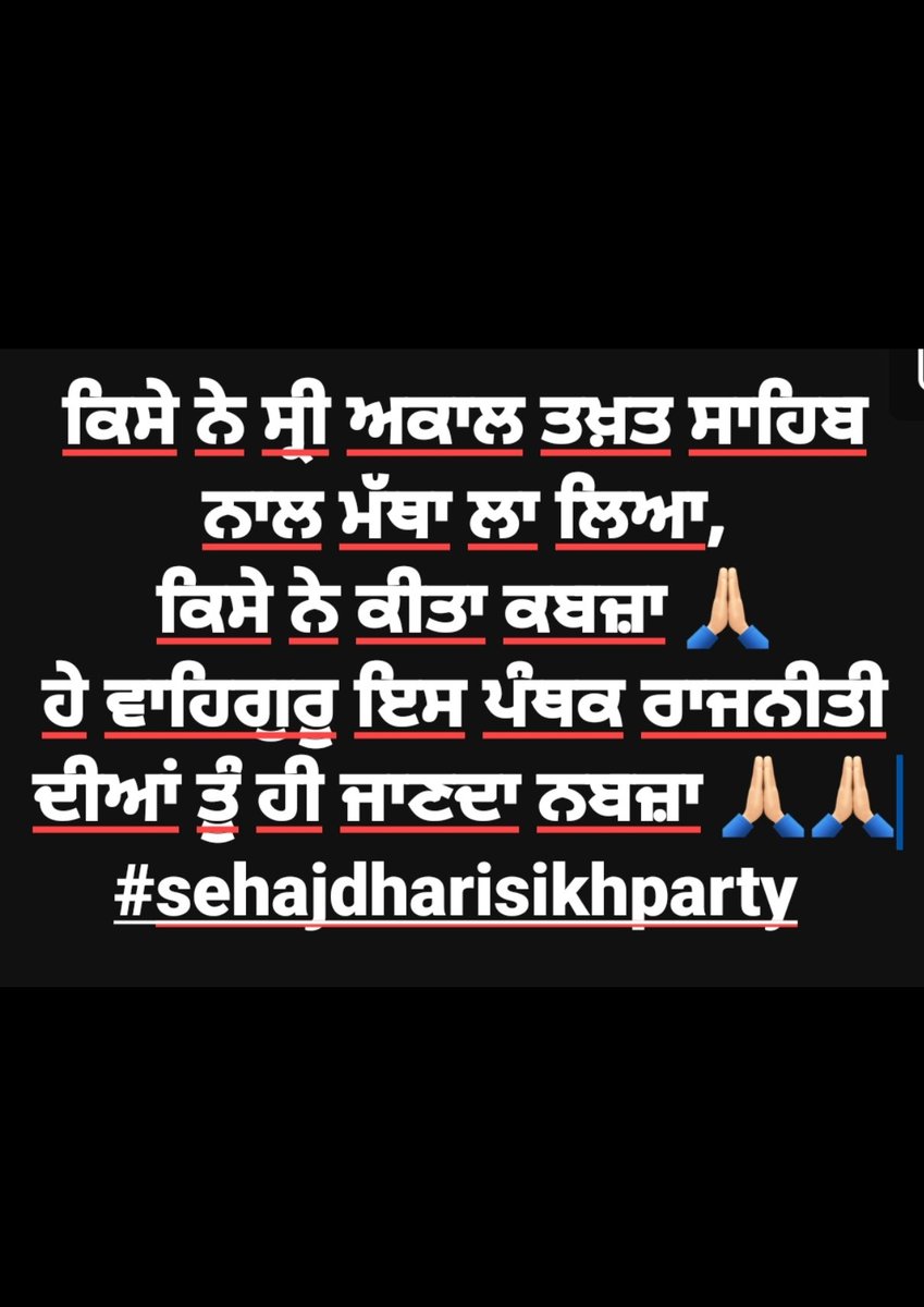 ParamjeetRanu's tweet photo. @Gagan4344 https://t.co/uymcO6PTq6