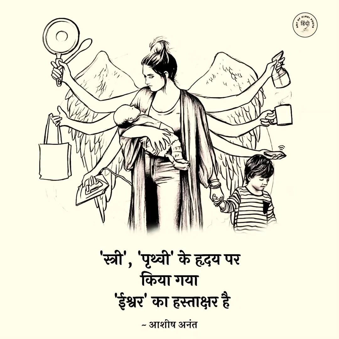 Agree ...??