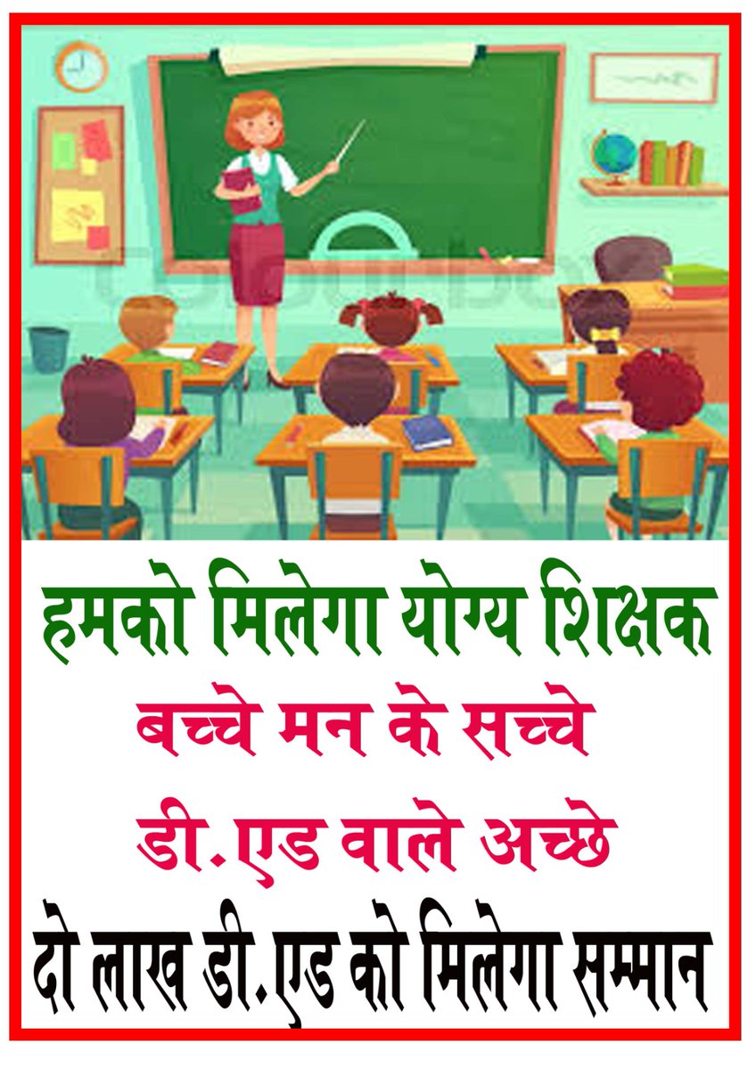 #CGDEd_को_नियुक्ति_दो
 मुख्यमंत्री जी, आपने  विभाग को अवमानना केस 970/2024 के  दो सप्ताह में नियुक्ति को सीघ्र पालन करने कहा था,लेकिन अभी तक नहीं हुआ है
<a href="/DPRChhattisgarh/">Jansampark CG</a>
<a href="/ChhattisgarhCMO/">CMO Chhattisgarh</a>
<a href="/vijaysharmacg/">Vijay sharma</a>
<a href="/BJP4CGState/">BJP Chhattisgarh</a>
<a href="/satyarajput321/">satya rajput</a>
<a href="/ZeeMPCG/">Zee MP-Chhattisgarh</a> 
<a href="/triptisoni6194/">Tripti Soni</a> 
<a href="/OPChoudhary_Ind/">OP Choudhary</a>
Cd