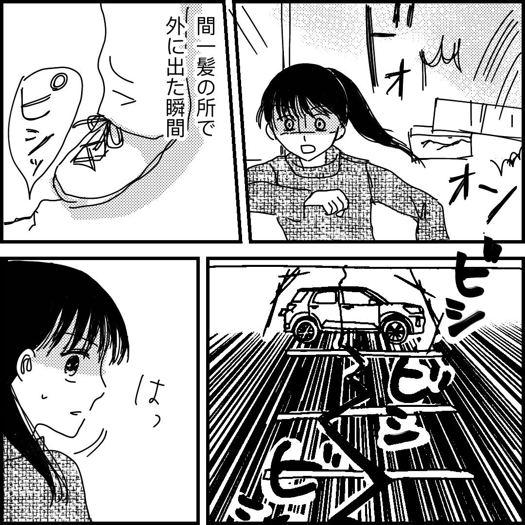 二年前に描いたものですが
私の被災記録(1/4)
#東日本大震災から14年
#東日本大震災を忘れない