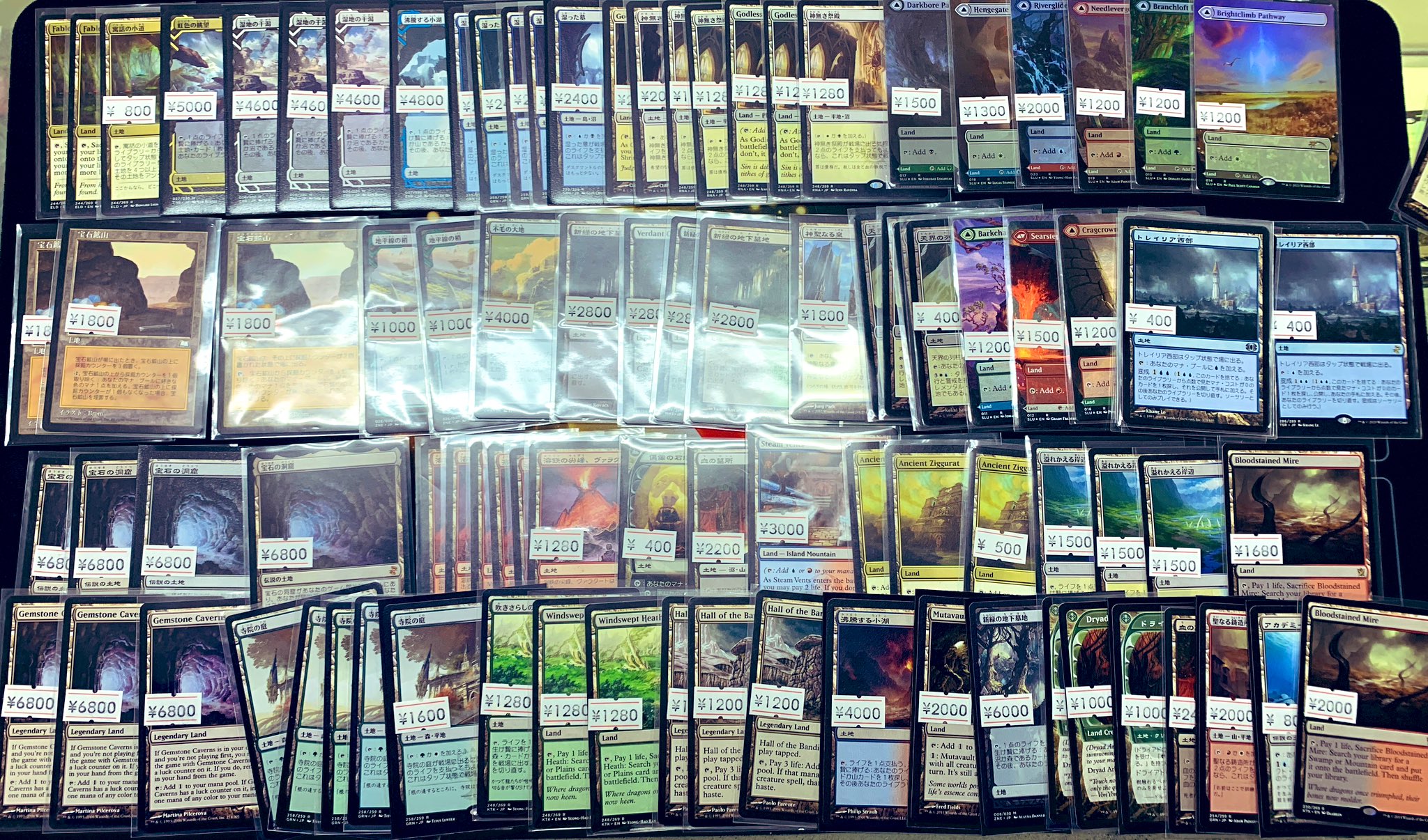 マジック：ザ・ギャザリング - Tシャツ(Magic: The Gathering