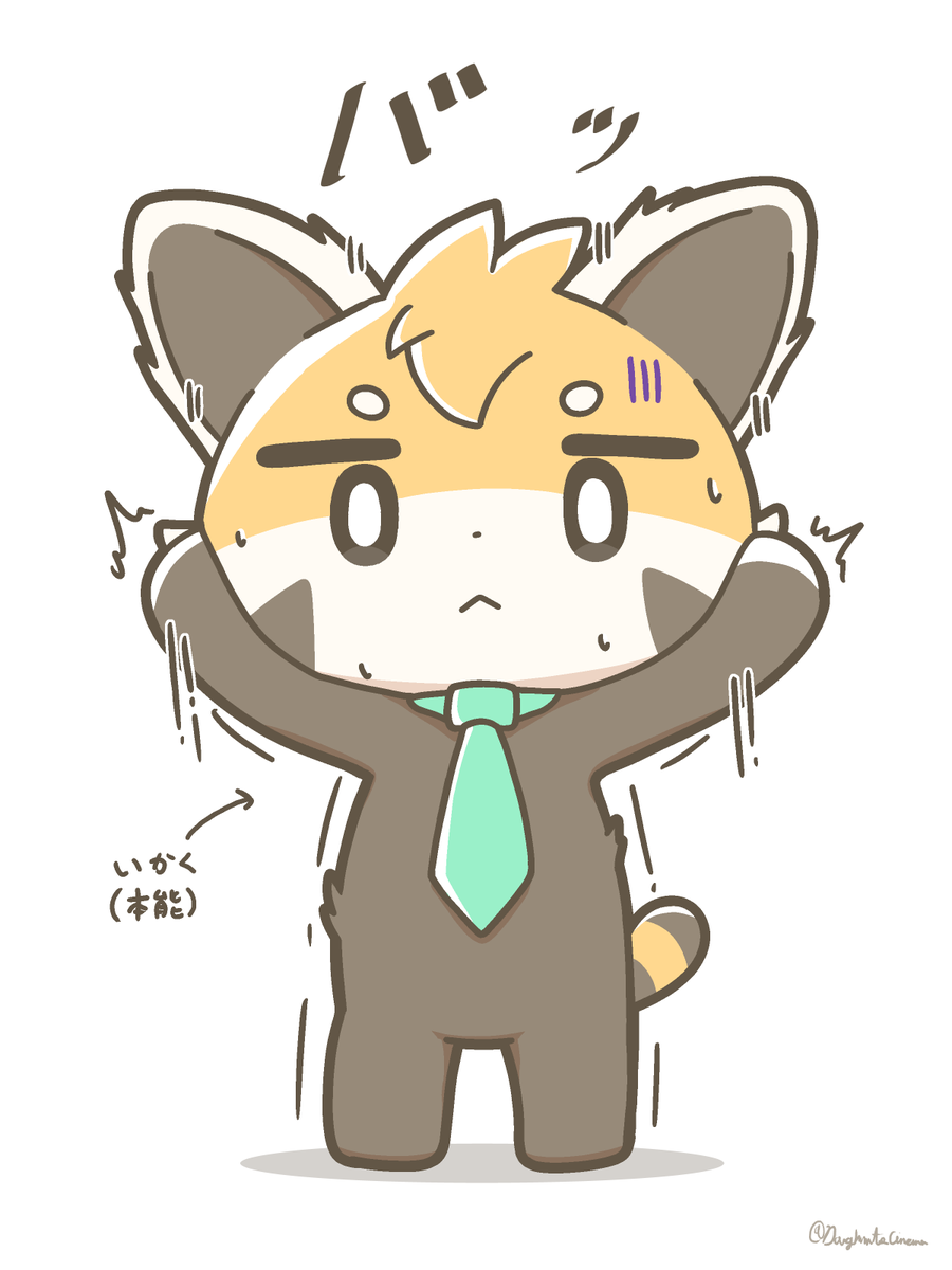 マジレッサーパンダ