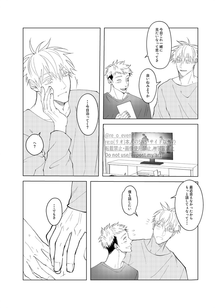 re:o(りお) (@re_o_evenif) / X