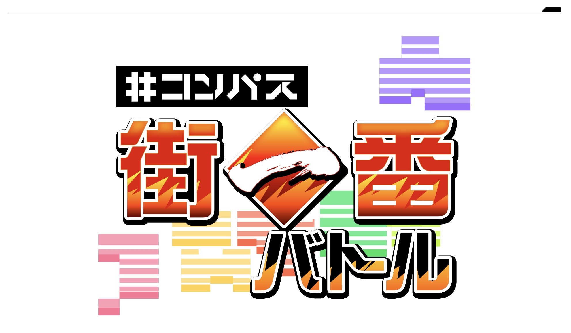 コンパス ニコニコ超会議 缶バッジ ステリア ステリア・ララ・シルワ | #コンパスマート