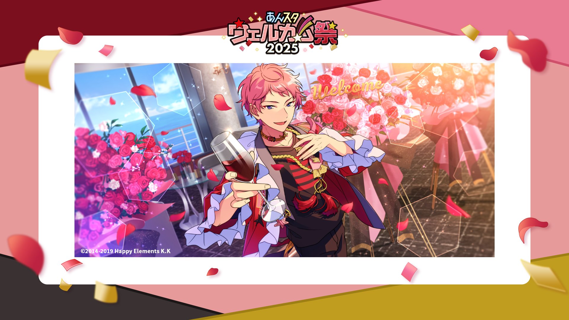あんさんぶるスターズ！！【公式】 on X: 