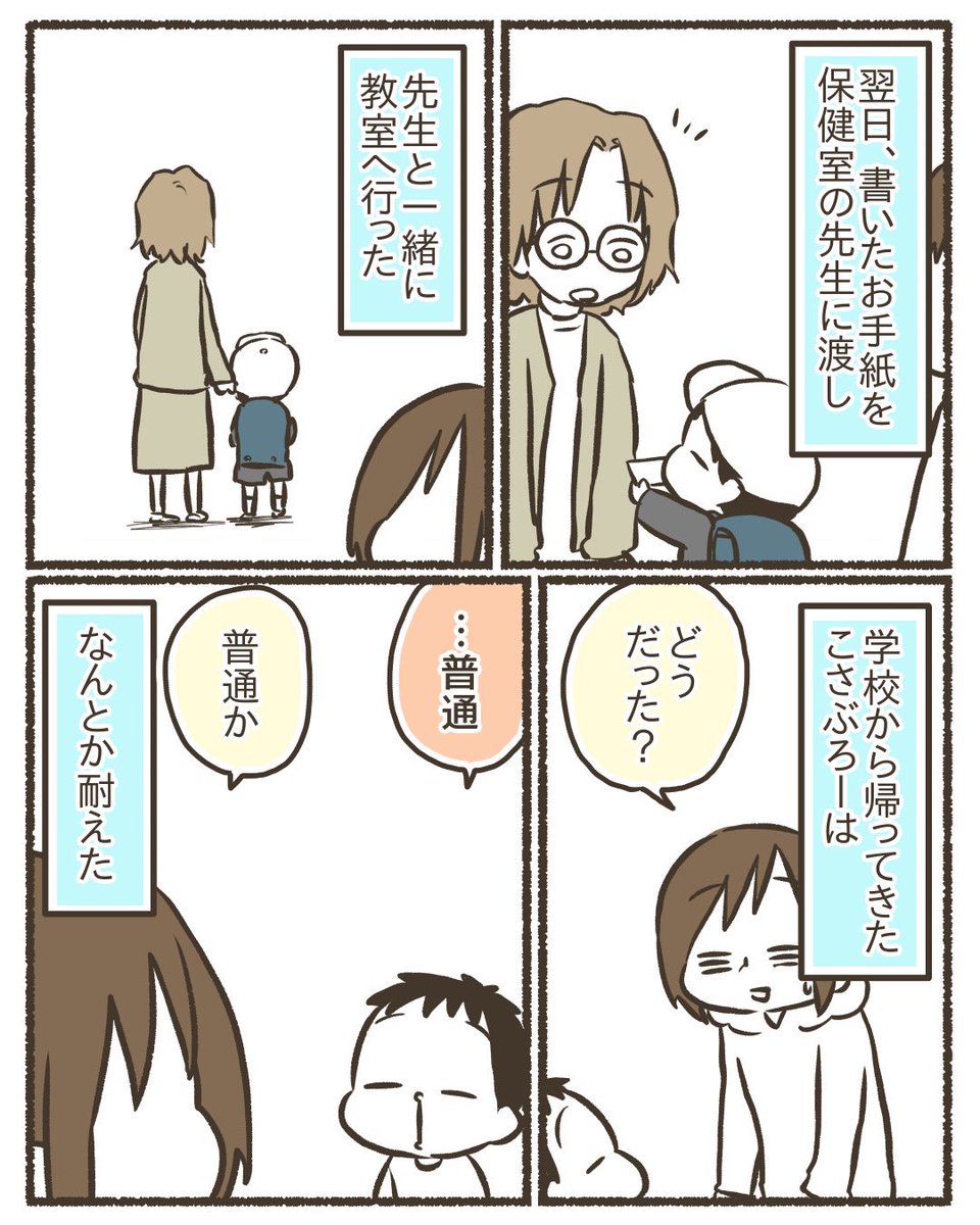 (5/5) 