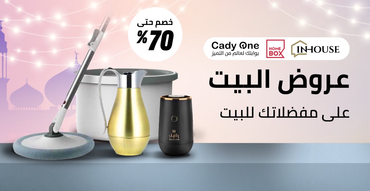 نون tweet media