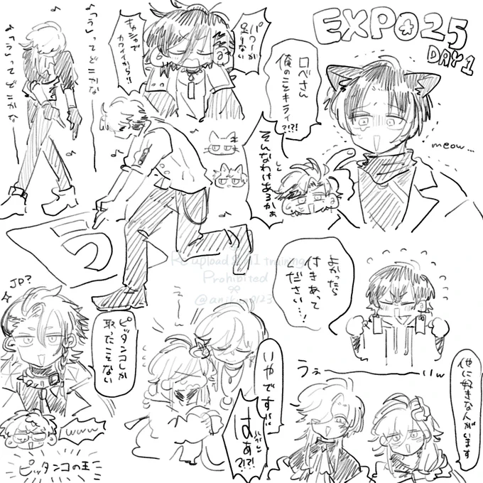 えきすぽおつかれさまでした🌟 