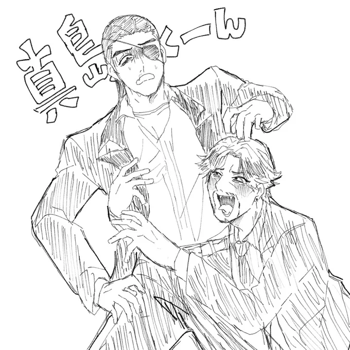 ヒィッ 
