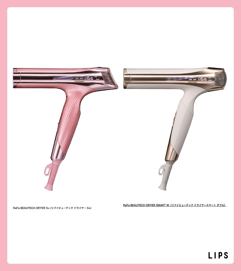 新品】ReFa BEAUTECH DRYER S+（ReFa BEAUTECH DRYER SMART W【ピンク 