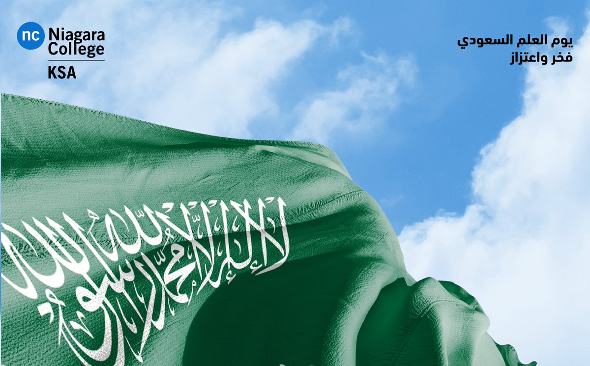 niagaraksa's tweet photo. يعلو علم المملكة بإنجازاتها، وتنهض عقولنا بعلمها ومعرفتها!

#يوم_العلم_السعودي #راية_المجد #المعرفة_تبني_الأوطان
#NCKSA https://t.co/ijd9QNTqK8