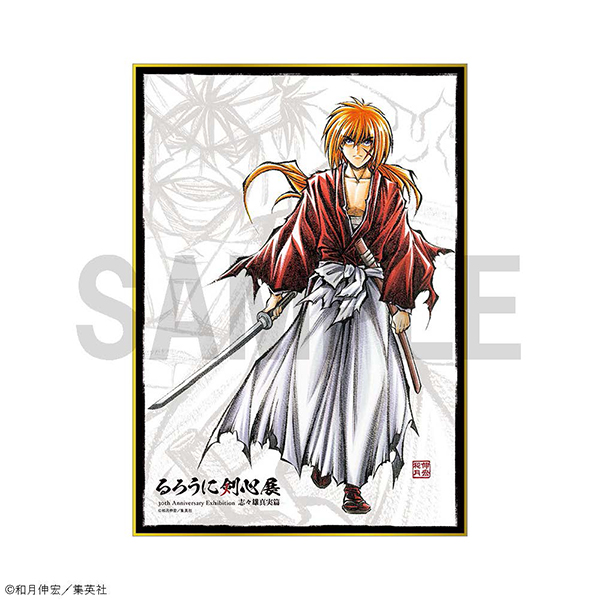 公式】るろうに剣心展 30th Anniversary Exhibition 志々雄真実篇 on X 