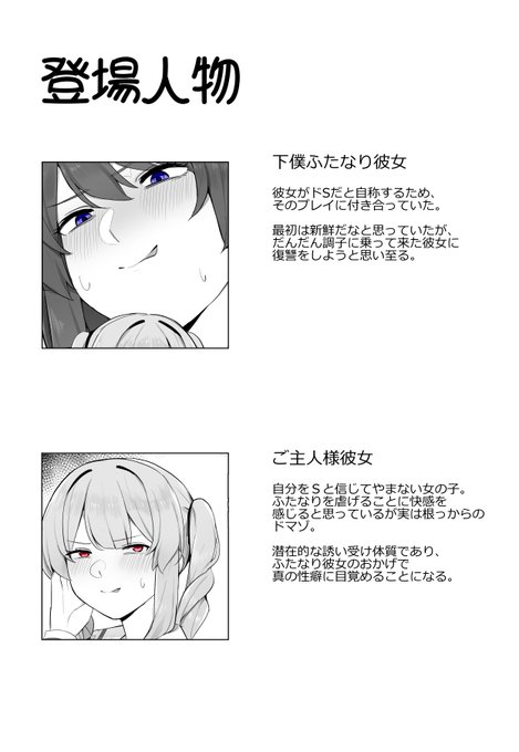 (2/2)
▼全編公開中!
FANBOX:https://t.co/EU82hzWeal
fantia:https://t.co/UQjvXsmcfS 