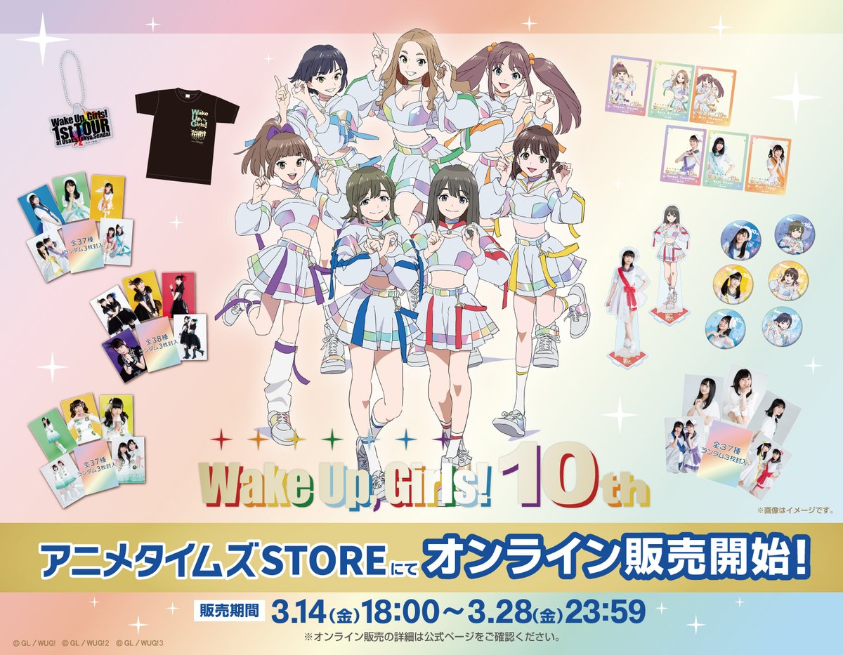 eeo Stage reading 朗読劇『4月の花嫁』のグッズ情報＆祝電＜返