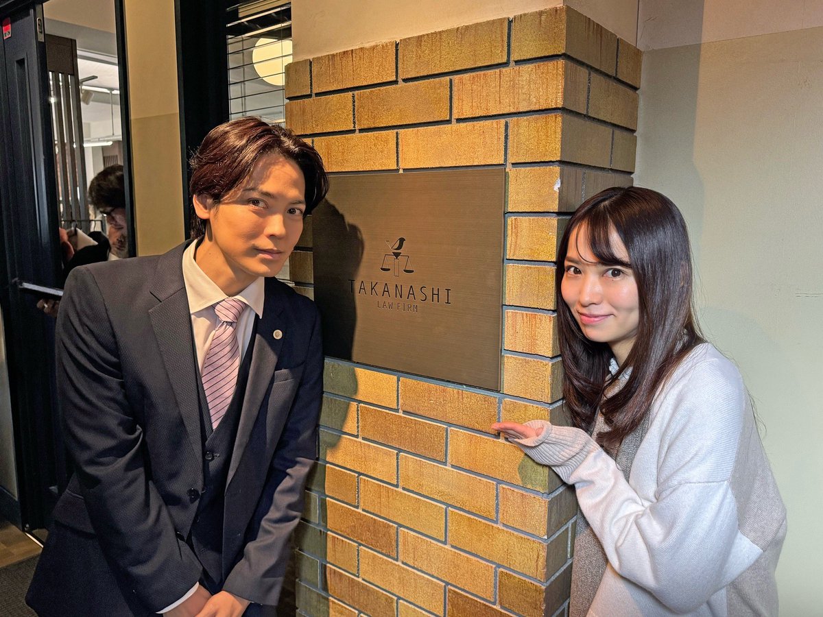 ensemble_ntv's tweet image. ⚖️ #アンサンブル ❄️
第7話、第8話と
ゲスト出演してくださった
#市川由衣 さんと
#猪塚健太 さん🌈
たかなし法律事務所の前で📸
第1〜3話と第8話見逃し配信中⤵️
ぜひご覧ください🙏
TVer💎bit.ly/ensemble_ntv_S…
全話見逃し配信中⤵️
Hulu🍀bit.ly/ensemble_ntv_S…
#川口春奈