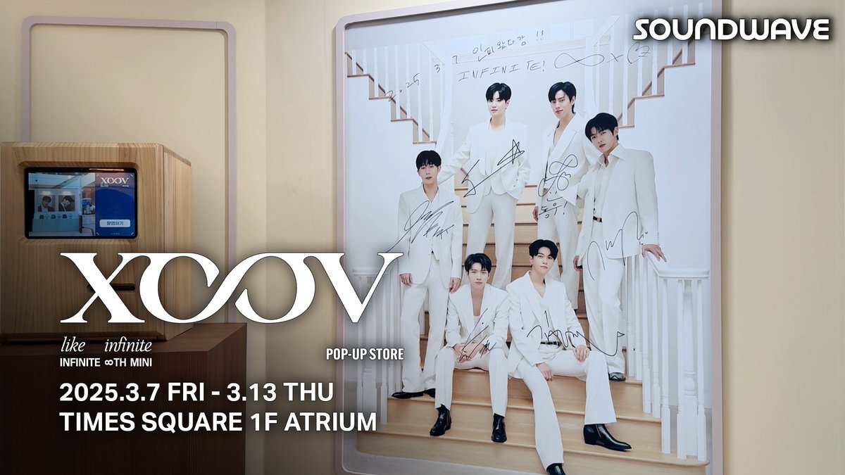 soundwave_korea's tweet image. INFINITE 8th Mini Album [LIKE INFINITE]
POP-UP STORE
현장스케치🎥

📍 영등포 타임스퀘어 1F 아트리움
📅 운영기간
3/7(금) – 3/13(목)
매일 10:30 – 22:00 (KST)

🌊 youtu.be/NgXj4WZ1zLw

#인피니트 #INFINITE
#LIKE_INFINITE #LIKE_INFINITE_POPUP
#사운드웨이브