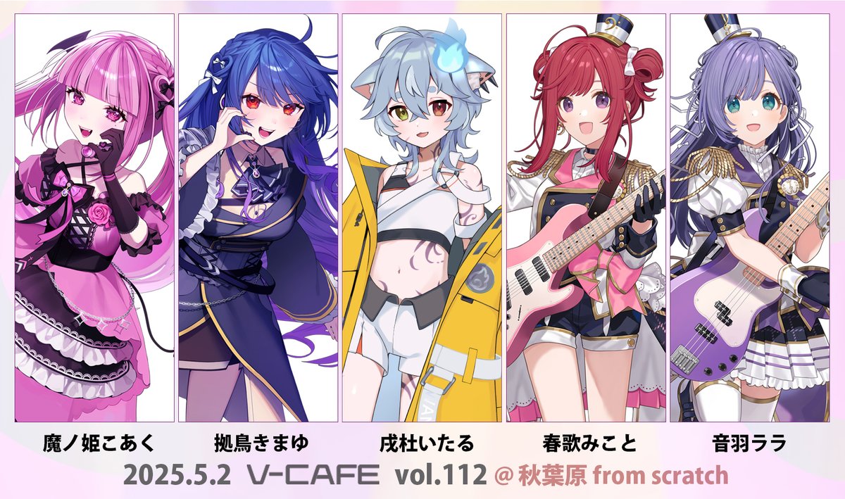 音羽ララ 春歌みこと 三拍ユッコ 缶バッジ シアーミュージックV 