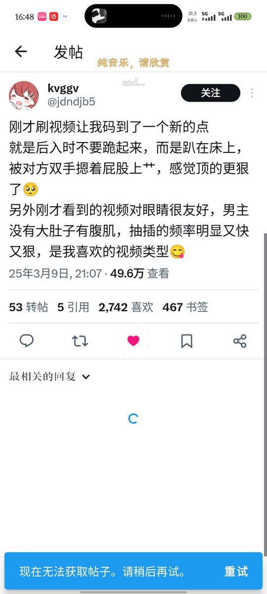 福利姬猫不会讲话猫爱挠人分享的黄推图片3 - 网红私拍内容