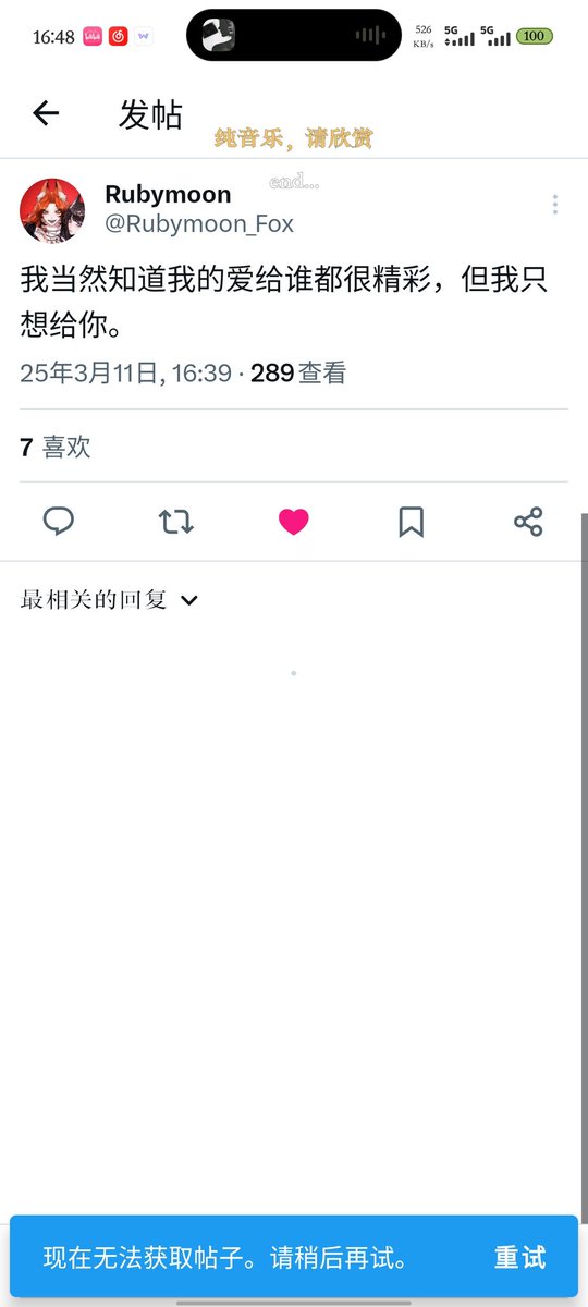 福利姬猫不会讲话猫爱挠人分享的黄推图片4 - 网红私拍内容