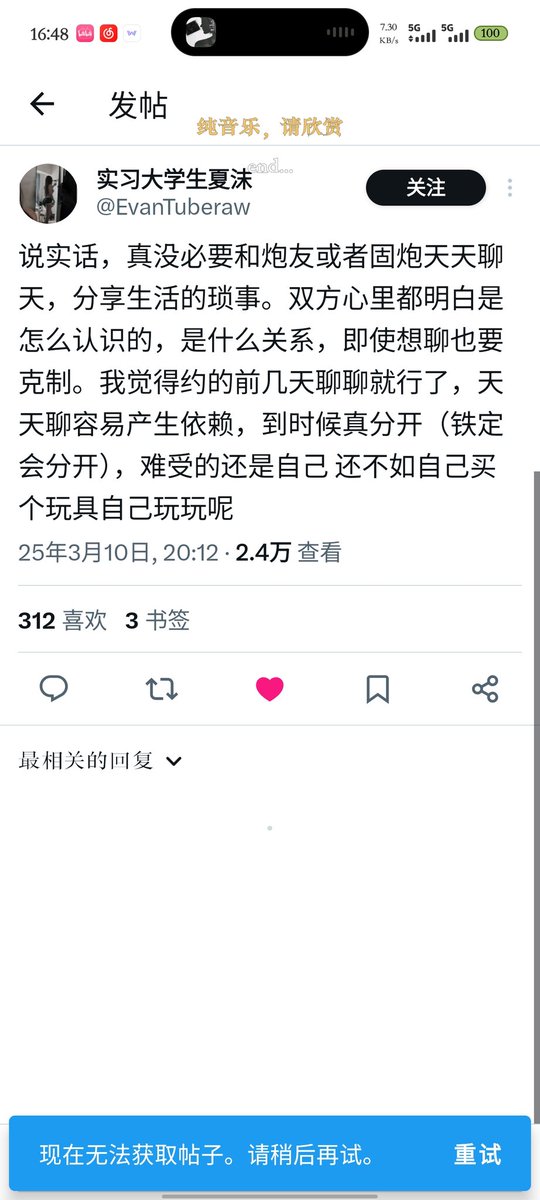 福利姬猫不会讲话猫爱挠人分享的黄推图片2 - 网红私拍内容
