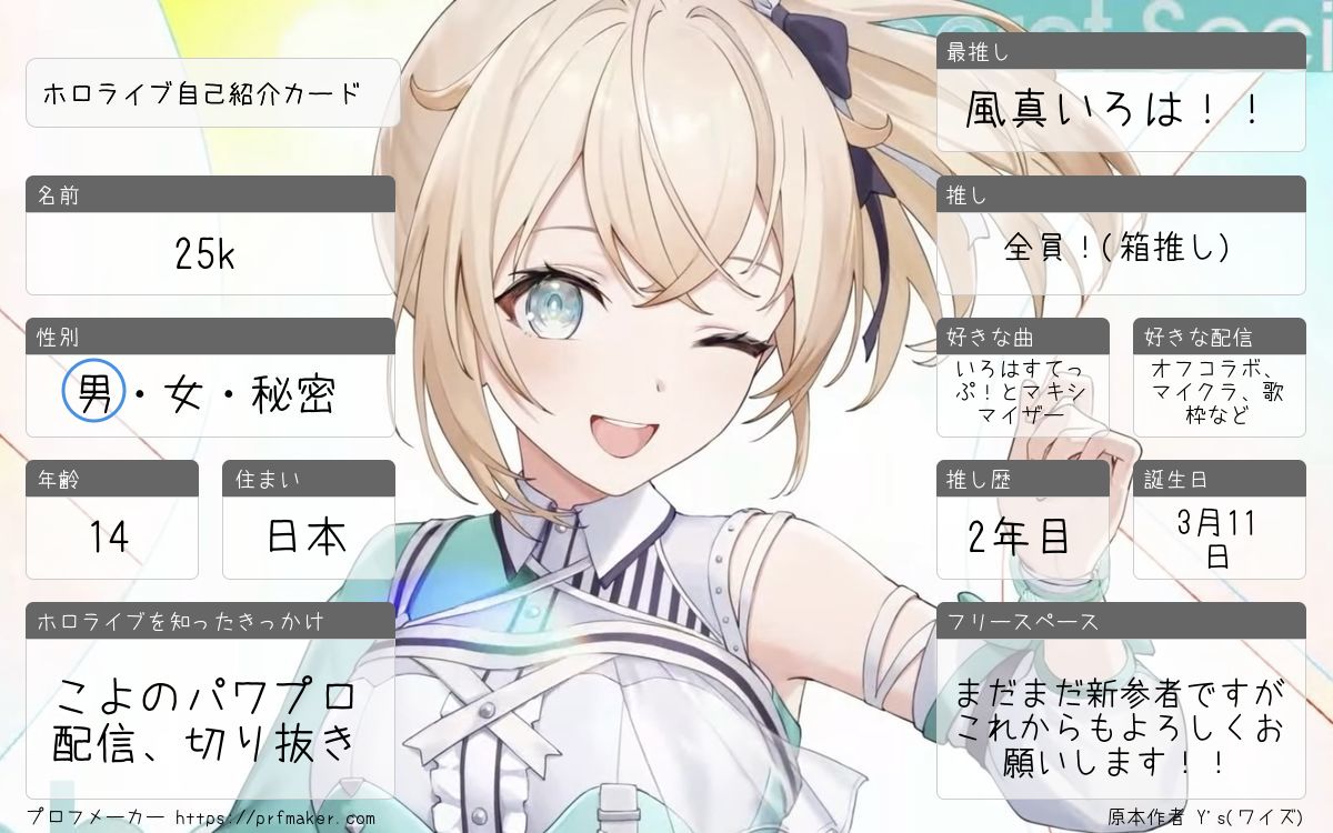 25k🍃🎹✨🎖 (@25k_niko) / Posts / X