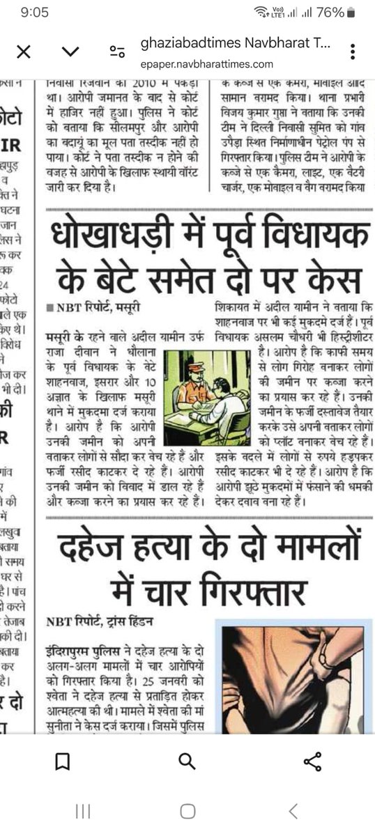 Akram Chaudhary tweet media