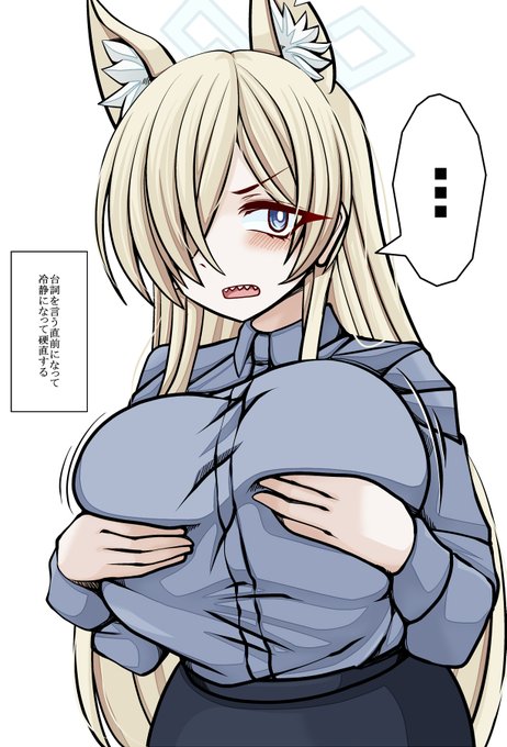 (先生、それ次やったら本当に〝これ〟ですからね) 