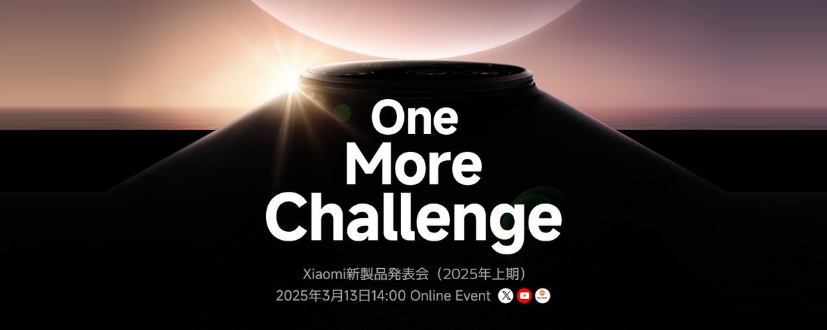 ✴︎ご成約品✴︎フォロワー様割引　１点 Xiaomi Japan (@XiaomiJapan) on X