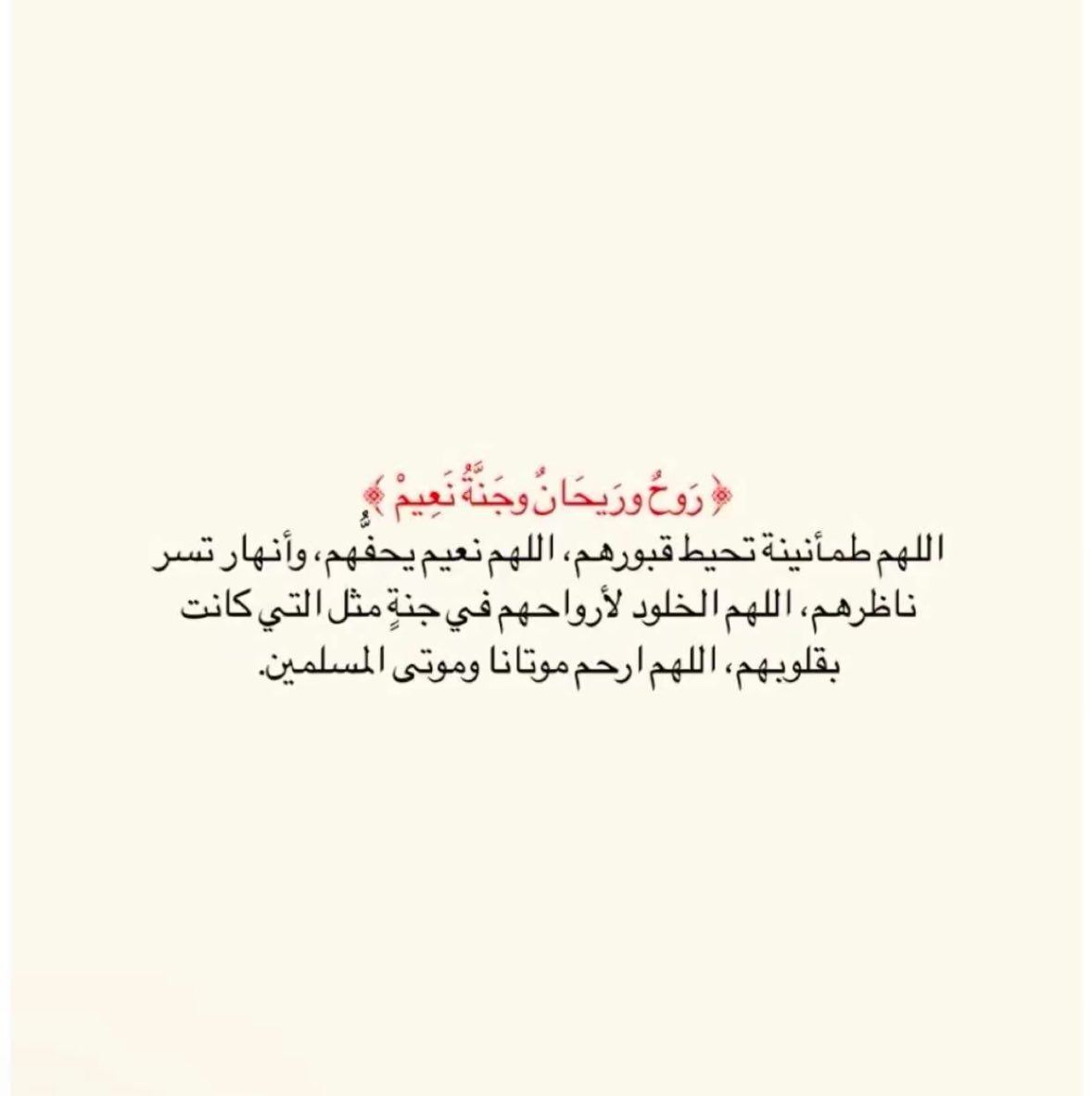 Ghalia abduljabbar (@ajghalia) on Twitter photo 