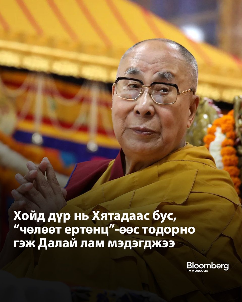 Залгамжлагч нь Хятадаас өөр улсад, "чөлөөт ертөнц"-д төрнө гэж Төвөдийн буддын шашны тэргүүн Дээрхийн Гэгээнтэн 14 дүгээр Далай лам шинэ номдоо бичсэн байна. Энэ нь Төвөдийн өөртөө засах орон дахь БНХАУ-ын хяналт, тэр дундаа Далай ламын хойд дүрийг сонгох эрх мэдэлтэй холбоотой