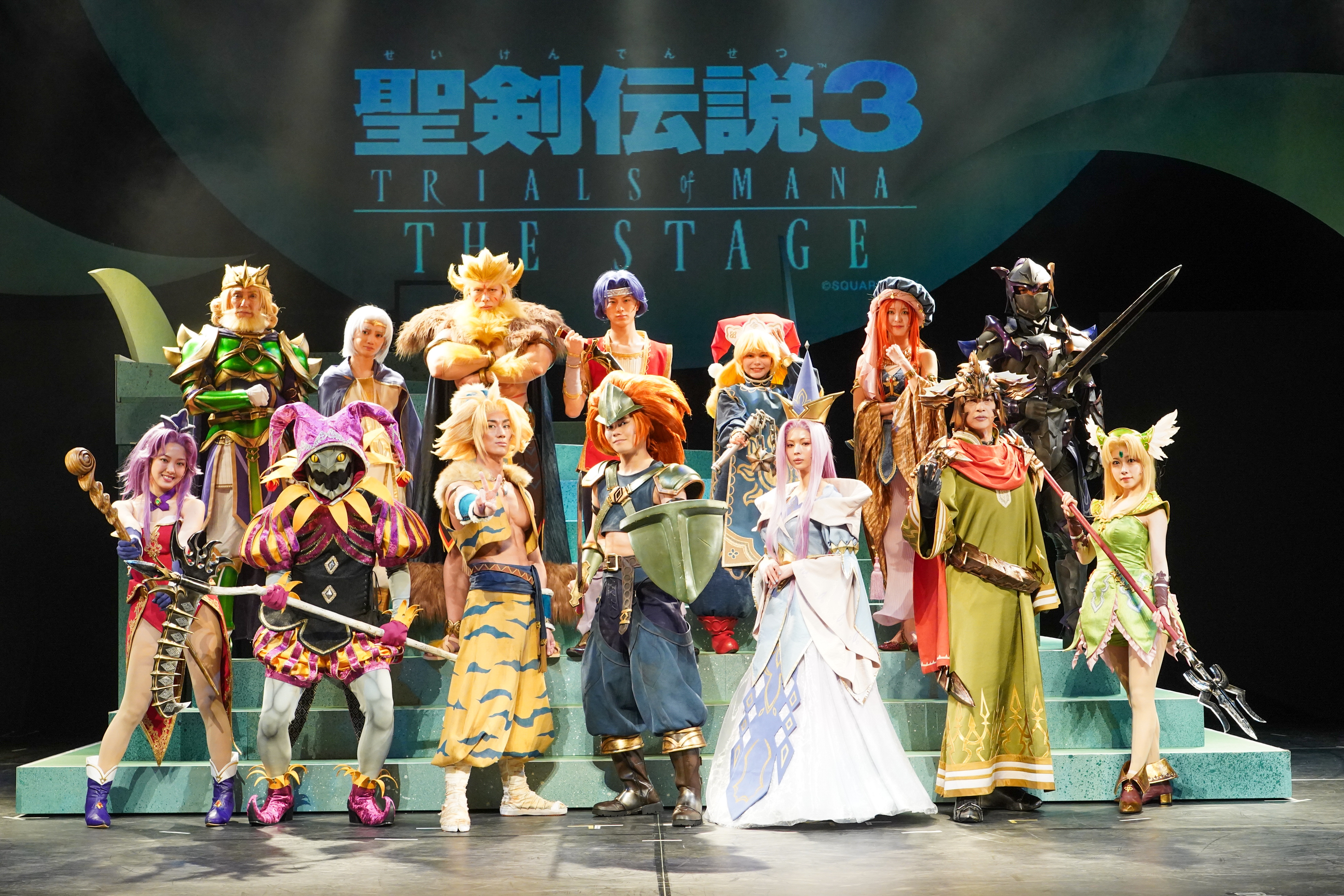 聖剣伝説3 TRIALS of MANA THE STAGE (@stage_seiken) / X