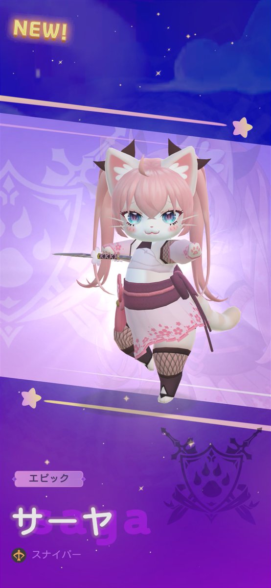 ⋰ お知らせ🐈 ⋱ アプリゲーム 『にゃん王国』 にて、サーヤちゃんと