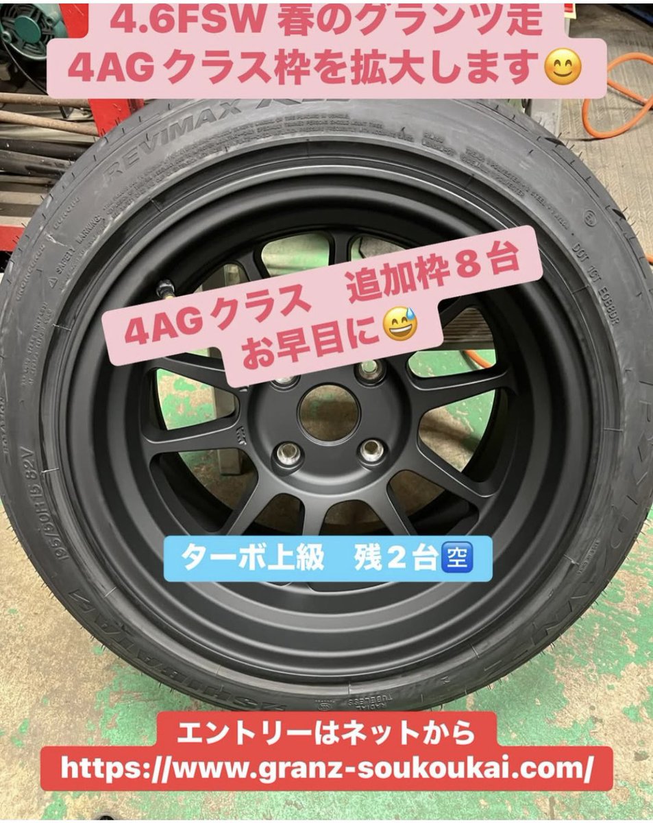Granz_Project's tweet photo. https://t.co/aJPfksGVjn https://t.co/uDMUnGB21u