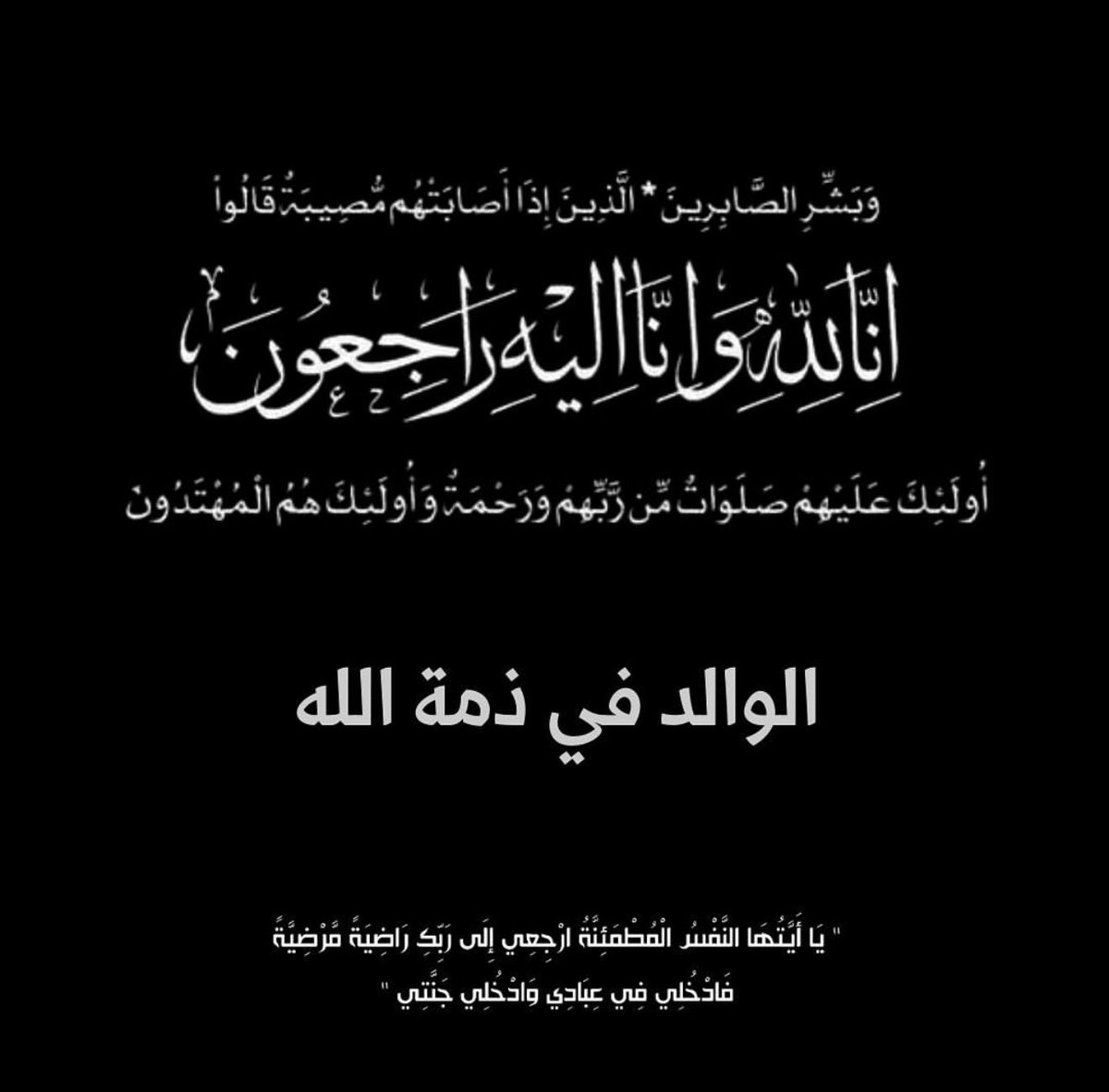 محمد الشمري ⚖️ tweet media