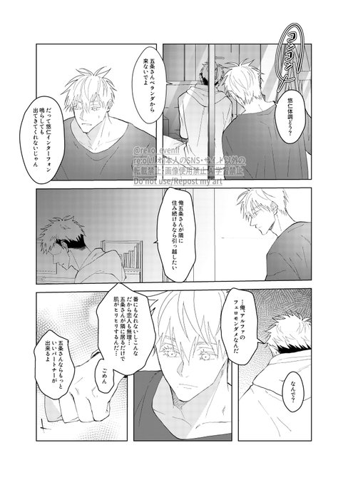 ❤︎れもん♡プロフ必読❤︎他の方のご購入はお控えくださいm(_ _)m れもん@プロフ必読⚠️購入前コメください の出品した商品