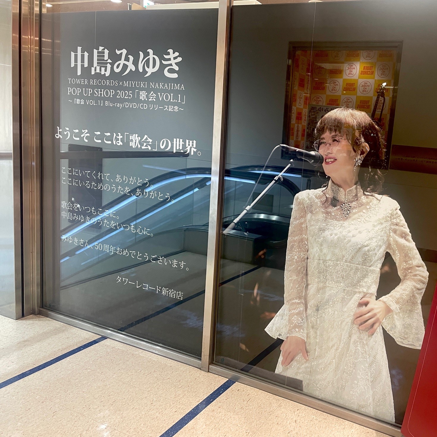 中島みゆきスタッフ公式 on X: 