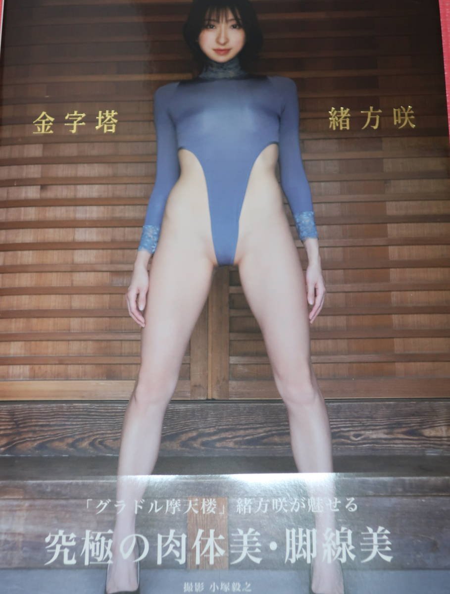 ローティーン　全裸 