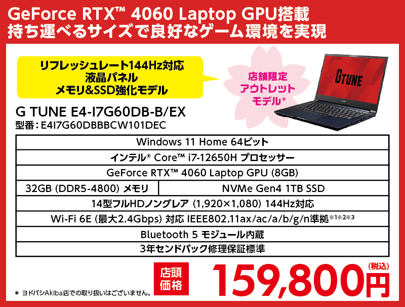 マウスコンピューター名古屋ダイレクトショップ on X: 