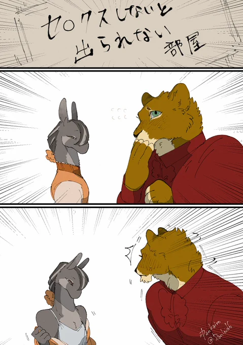 有言実行 