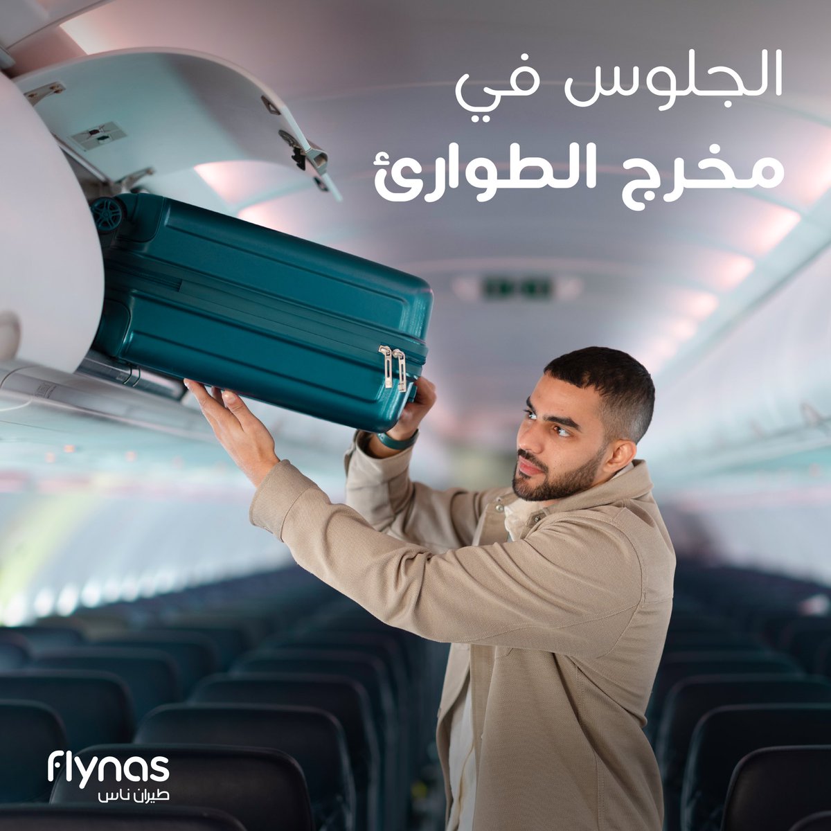 flynascare tweet media
