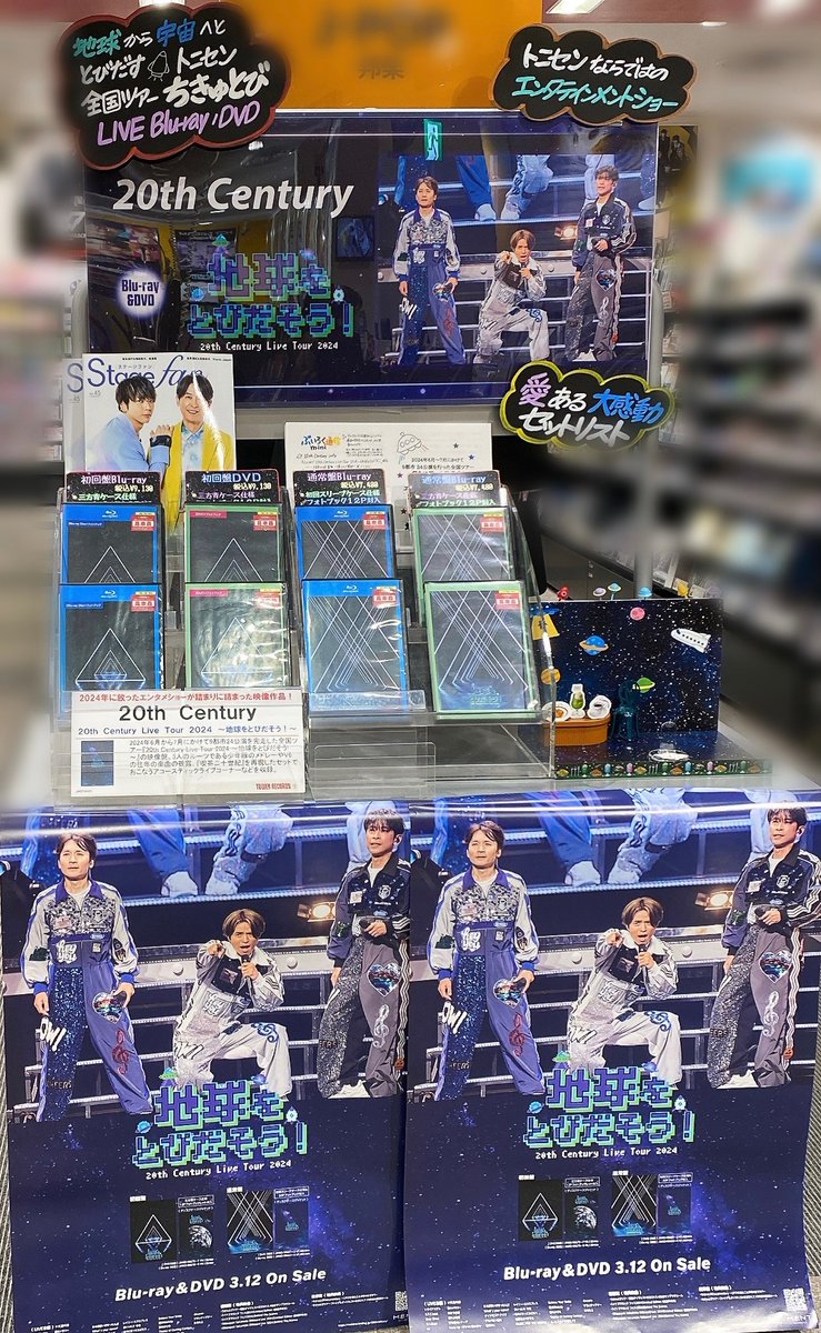タワーレコード浦和店 on X: 