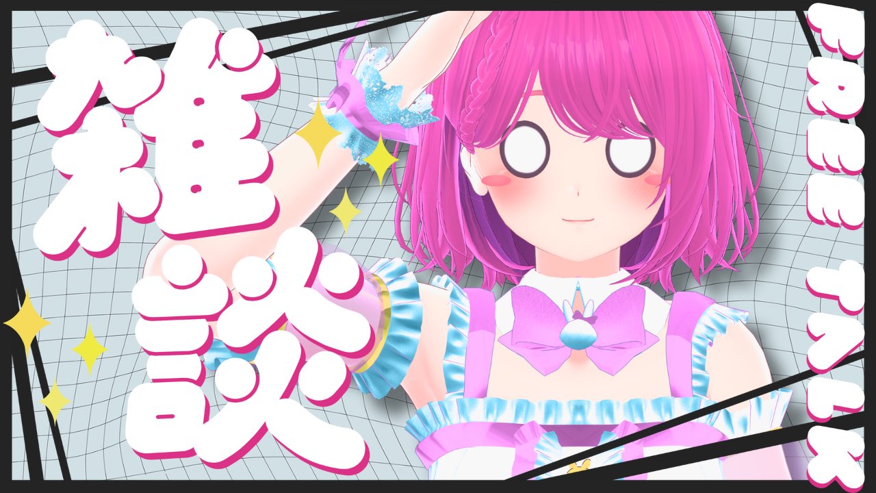 桜兎フルガ-Oto Furuga-🌸🐰🌸CF209％達成ありがとう