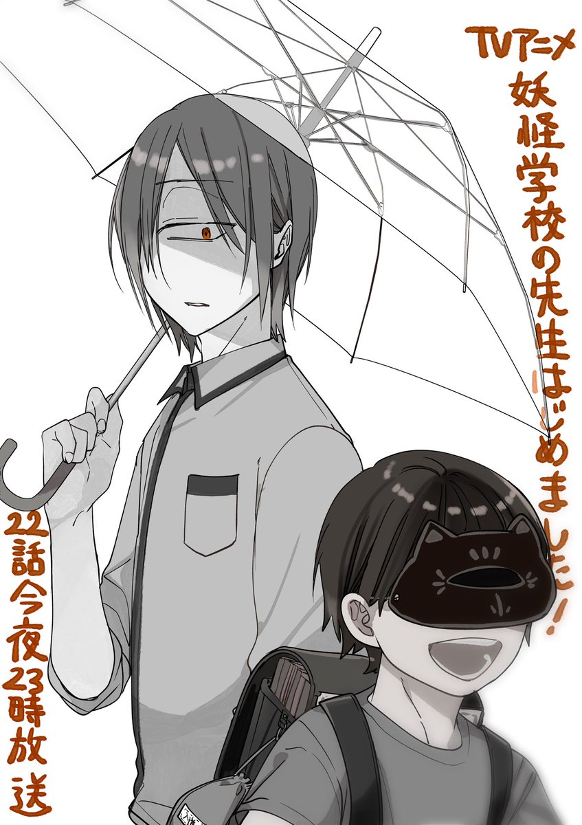 田中まい◎妖はじ on X: 田中まい◎妖はじ on X: