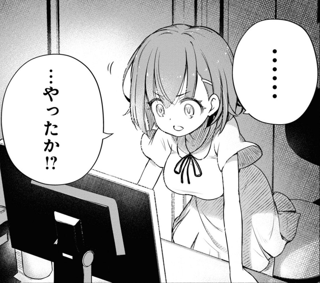 さっきからコレばっかり脳内に浮かぶんだけど、マジで逆に行きそうなのでやめてほしい。 