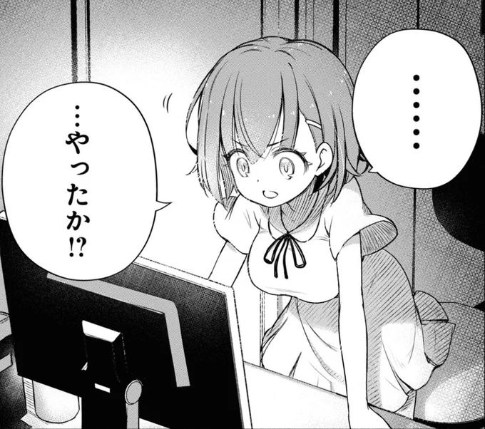 さっきからコレばっかり脳内に浮かぶんだけど、マジで逆に行きそうなのでやめてほしい。 