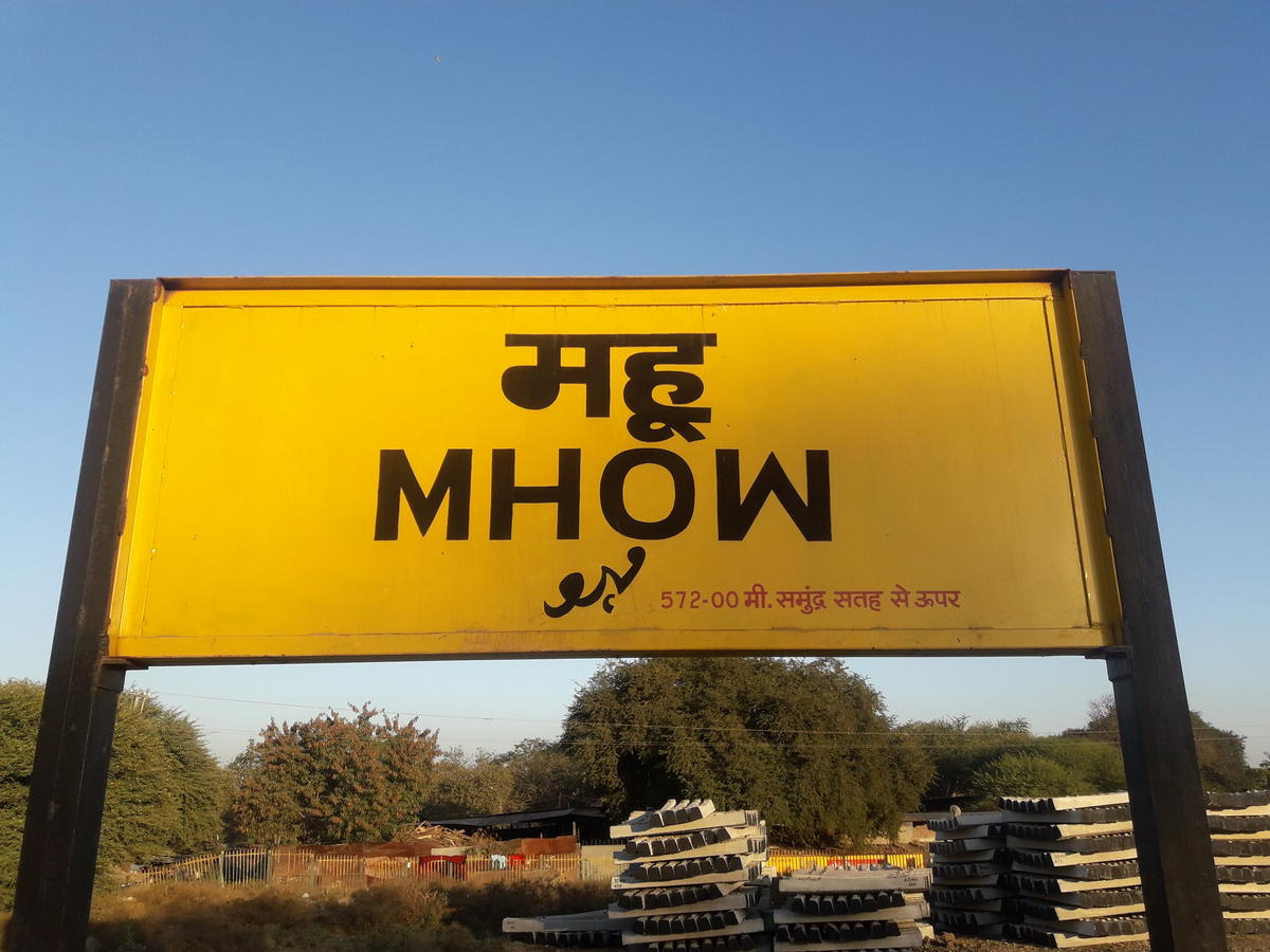 #Mhow_Violence #MP_Media 

मध्य प्रदेश कि मीडिया कब सबक लेगी !

2017 के चैंपियंस ट्रॉफी के फाइनल में हिंदुस्तान-पाकिस्तान से हार जाता है। पूरा देश अफ़सोस कर रहा होता है। 

इस उदासी के बीच एक ख़बर आती है कि मध्य प्रदेश के बुरहानपुर में पाकिस्तान की जीत पर पटाखें फोड़े गए और जीत के