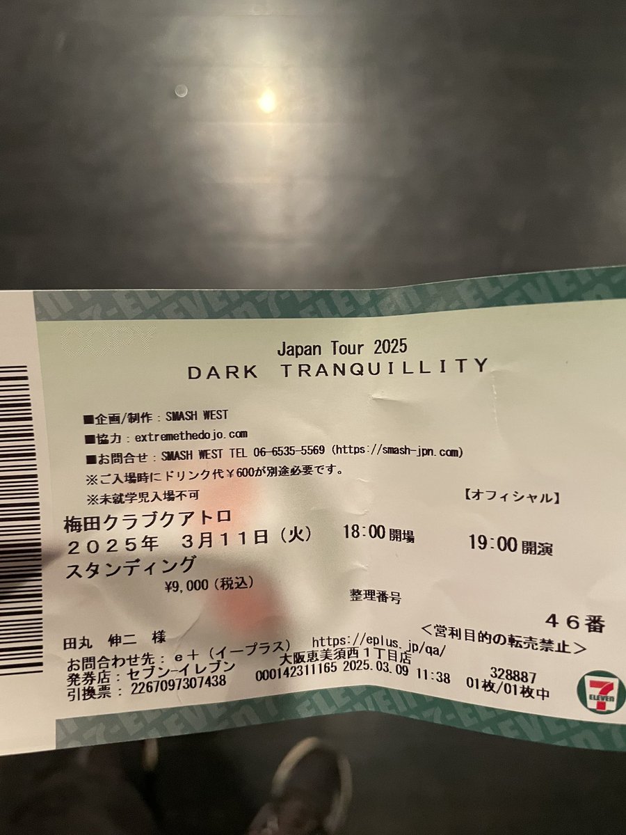 今日はあたしの最強バンド、Dark tranquillity ！
暴れます！