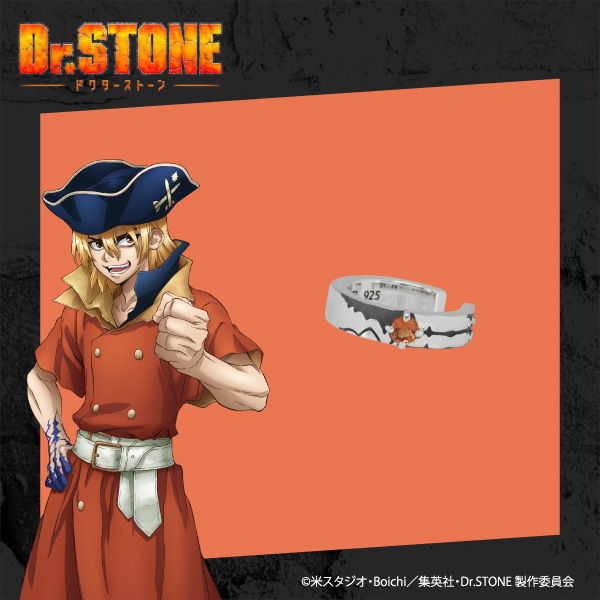TVアニメ「Dr．STONE」】モチーフイヤーカフ＜七海龍水＞ 龍水