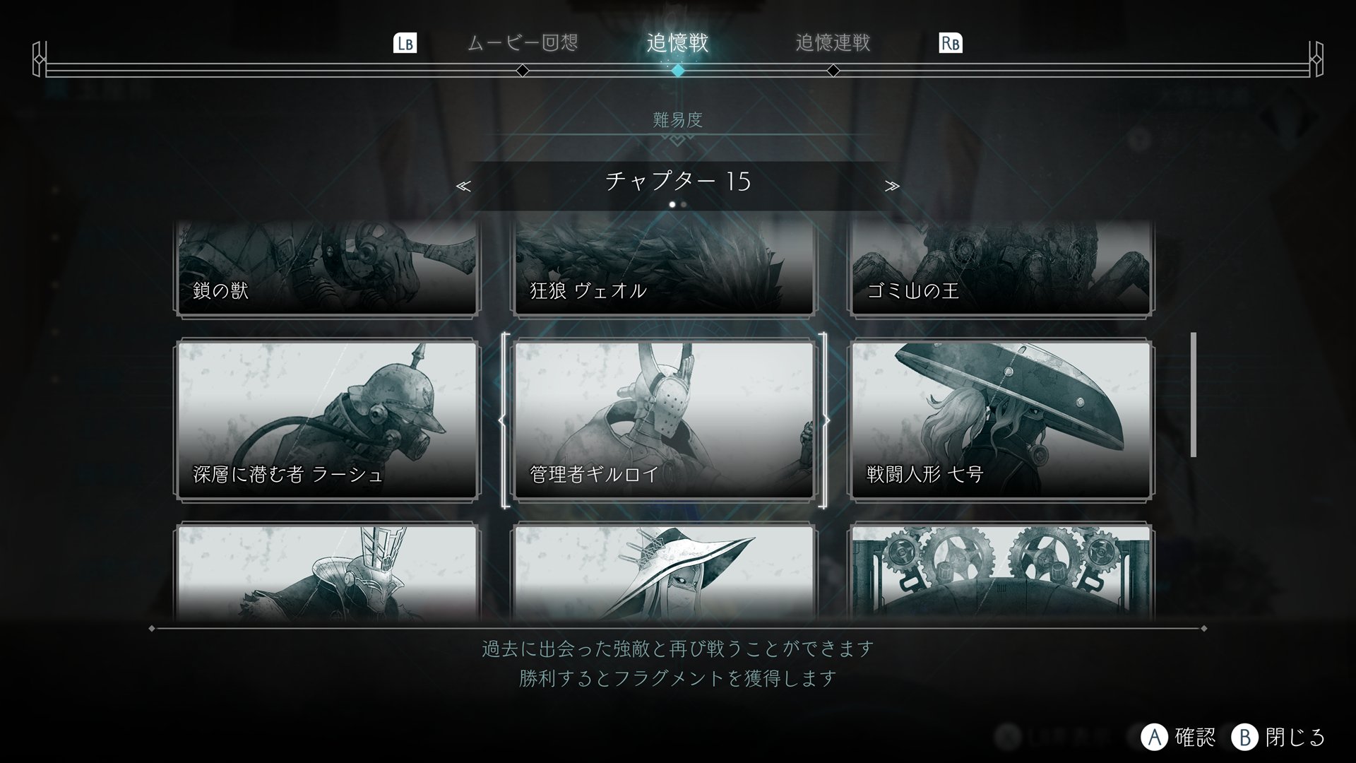 ENDER MAGNOLIA【日本語公式】 (@EnderLilies_JP) / X